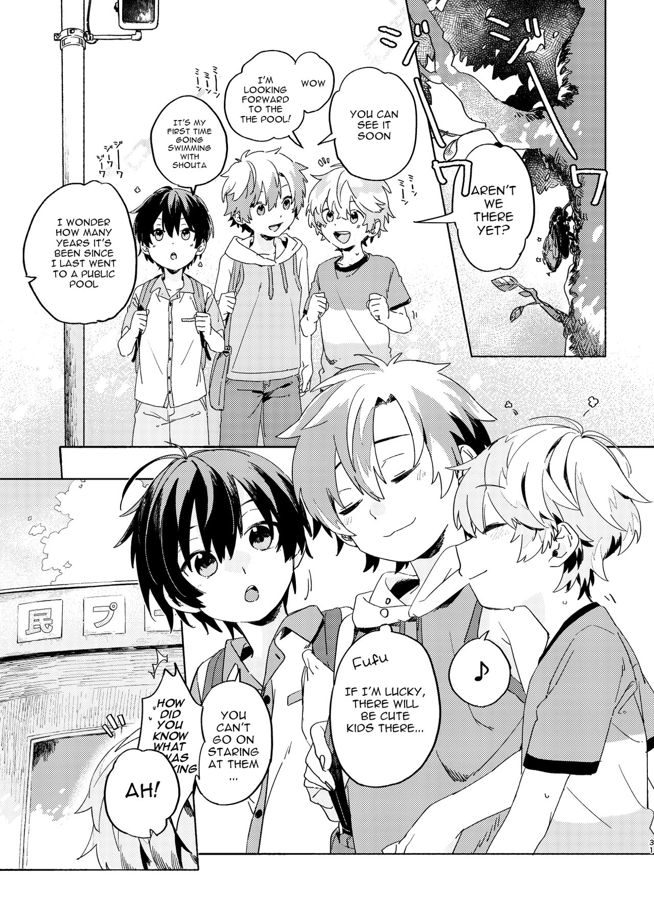 [Commamion (Numa)] Ibunka Room Sharing 2 - Cross-Cultural Room Sharing 2 [English] {Chin²} [Digital] [Decensored]_29.png